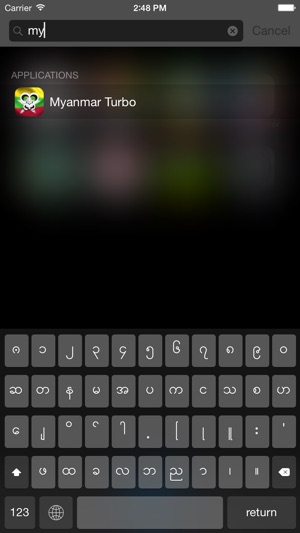 Myanmar keyboard for iOS Turbo(圖1)-速報App