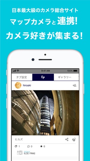 EVERYBODY×PHOTOGRAPHER.com(圖2)-速報App