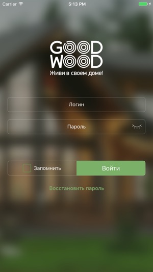 GOOD WOOD Личный кабинет(圖1)-速報App