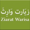 Ziarat Warisa With Translation