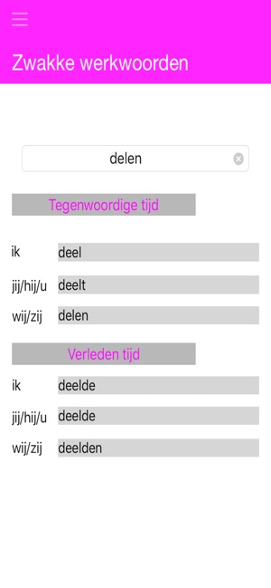 SPELDT(圖4)-速報App