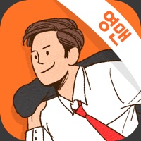 영맨 (모든업종의 영업사원을 소개합니다)  PC 용