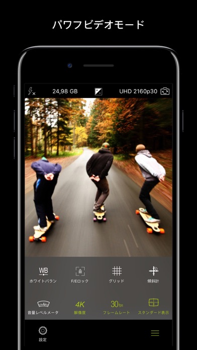 ProCamera. screenshot1