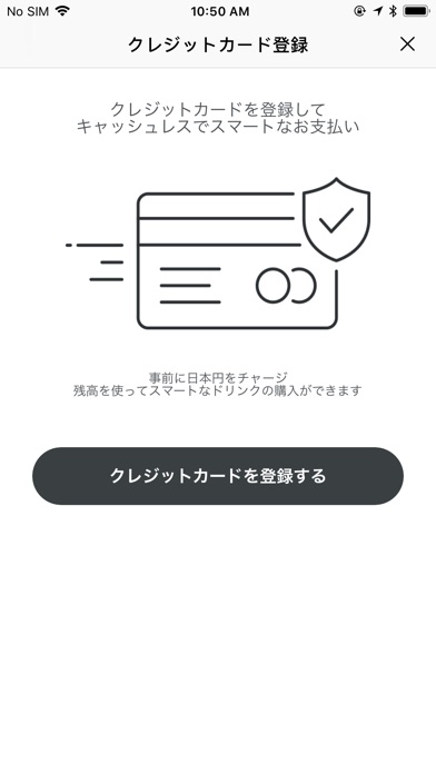 TenTenアプリ screenshot 4