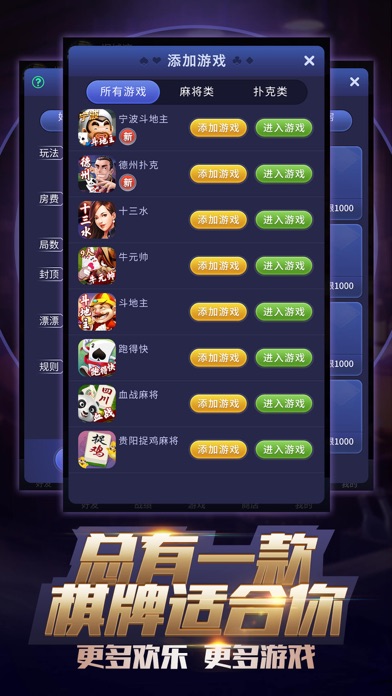 盼盼牌友圈-全民俱乐部 screenshot 2