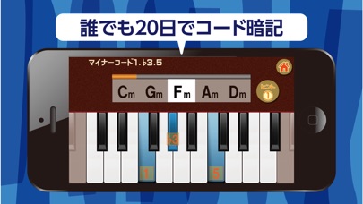 どこでもコード・スタディ 〜Vol.2 マ... screenshot1