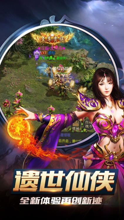 沙城战神: 王城之战!