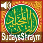 Quran Majeed - Sudays  Shraym