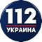 Приложение "112 Украина" – это возможность читать самые главные новости Украины и мира на одном портале