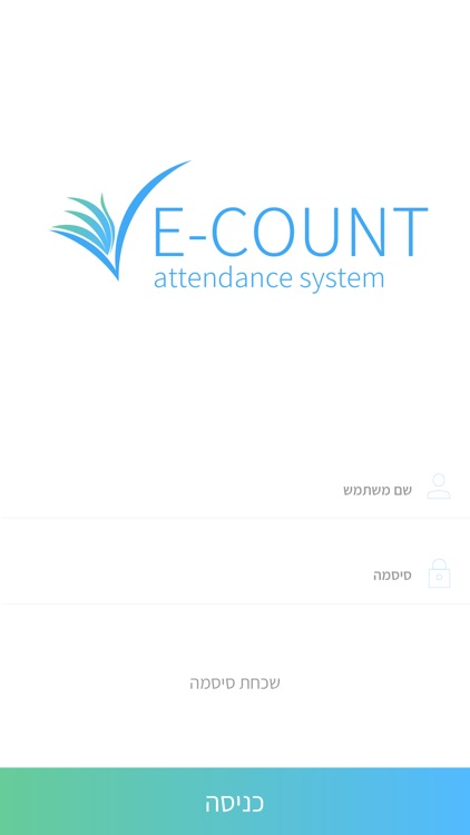 יומן כיתה דיגיטלי E-COUNT