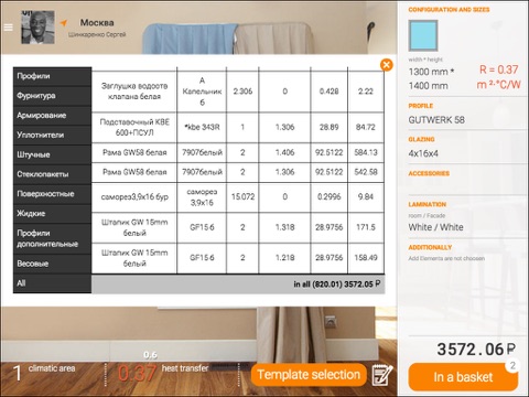 Windows Calculator screenshot 3