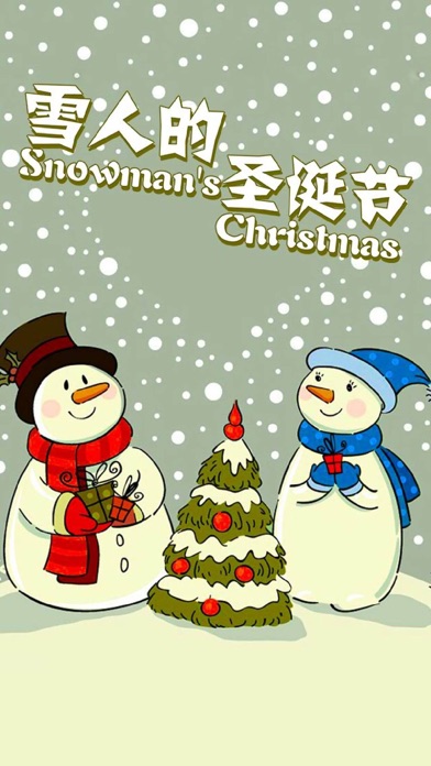 Christmas Snowman - Dressup screenshot 2