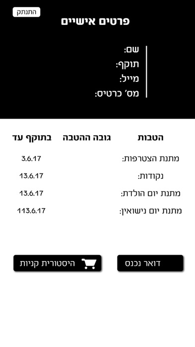 מיט קיטצ'ן - MeatKitchen screenshot 4