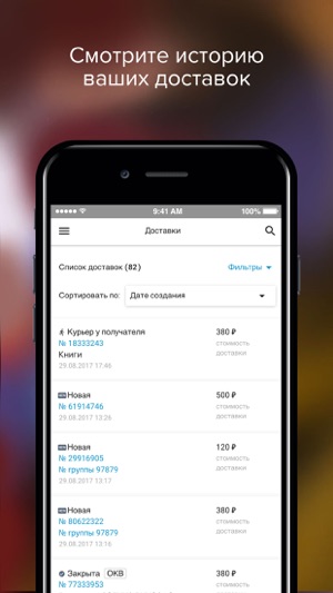 Bringo 24/7- экспресс доставка(圖4)-速報App