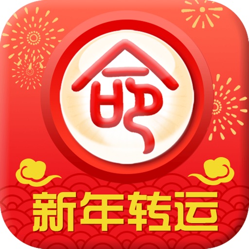 知命算命大师-周易八字风水妙算