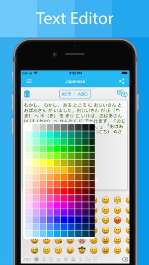 Japanese Keyboard - Translator(圖3)-速報App