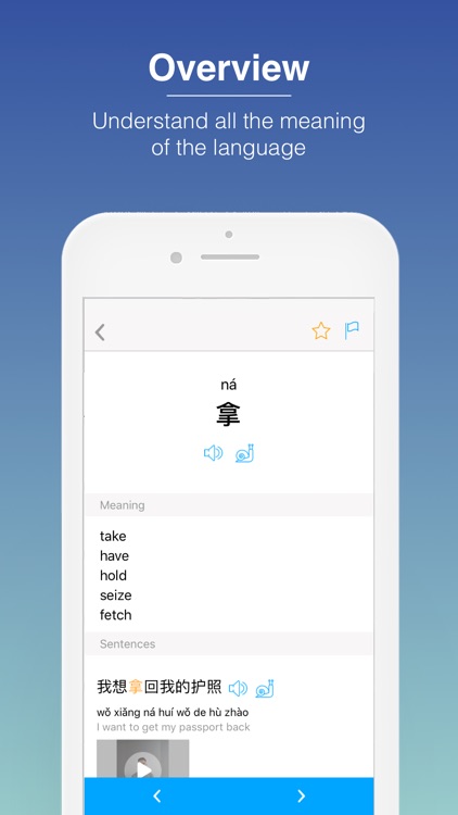 Learn Chinese easily - Edugora screenshot-4