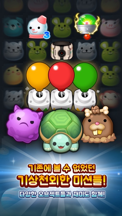애니팡2 for kakao