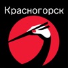 Yakitoriya-Krasnogorsk