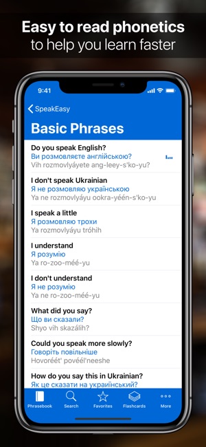 SpeakEasy Ukrainian Lite(圖2)-速報App