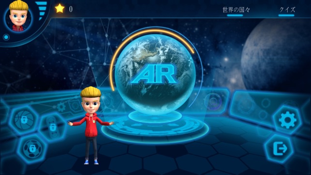 PERFECTGLOBE-AR(圖1)-速報App