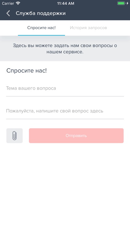 Bonusway Казахстан screenshot-6