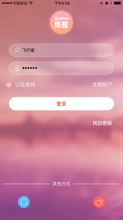 奥普家居 screenshot-0