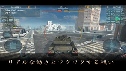 Armada: 戦争戦車銃撃ゲーム screenshot1