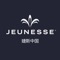 JEUNESSE婕斯，2009年成立于美国佛罗里达州奥兰多市，是一家全球性的跨境电商公司！主营生物科技细胞优化管理系统抗衰老产品，目前已在加拿大、德国、巴西、墨西哥、马来西亚、新加坡等国家设立了分公司，亦分别在印度尼西亚和中国香港、台湾成立仓储及货运中心，目前通过电子商务模式的物流订单已经配送至全球超过140个国家及地区。