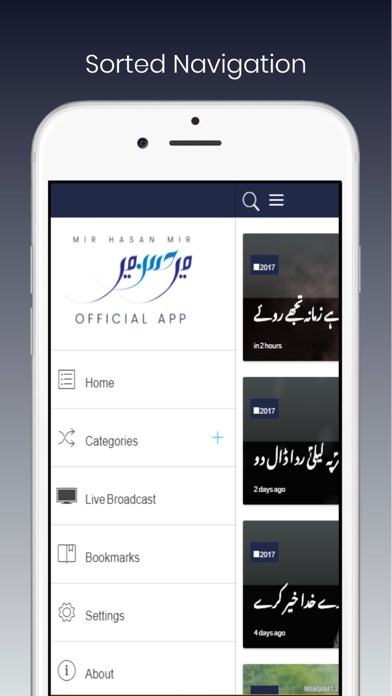 Mir Hasan Mir Official screenshot 3