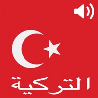 محادثات باللغة التركية بالصوت pour PC