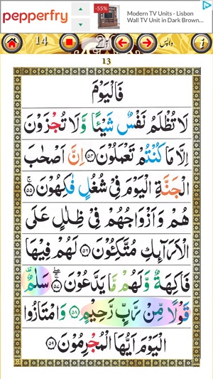 Surah Yaseen with Sound(圖3)-速報App