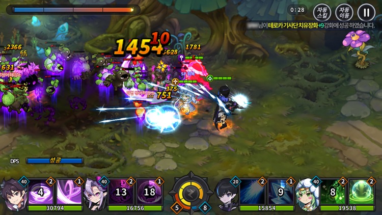 그랜드체이스 screenshot-8