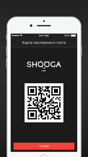 SHOOGA(圖3)-速報App