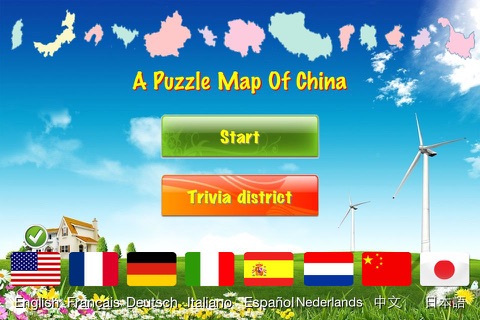 A Puzzle Map Of China screenshot 4