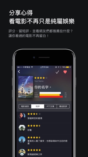 Movier 幕迷(圖5)-速報App