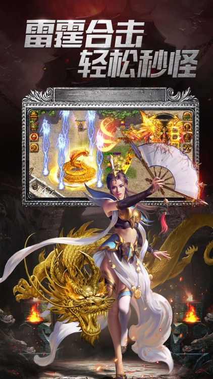 沙城单机版
