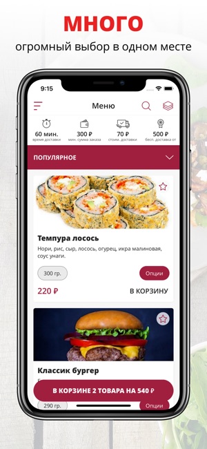 Fresh | Лесной(圖1)-速報App