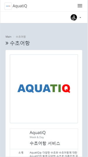 AquatiQ(圖2)-速報App