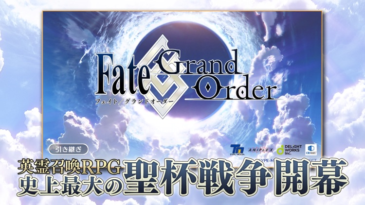 Fate/Grand Order screenshot-0