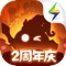 这是一款让UP主们为之沉迷的Roguelike手游!