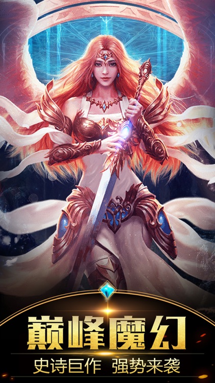 暗黑单机版-史诗级魔幻手游震撼来袭