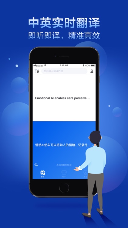 咪咕灵犀