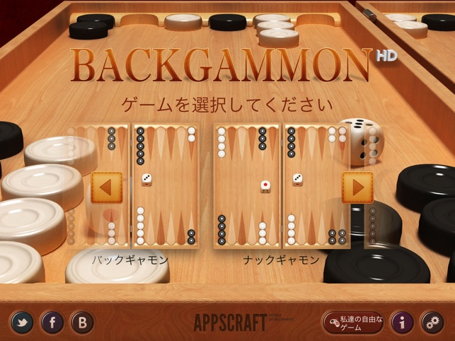 ★１９４０年代＊アメリカ軍＊バックギャモン携帯ゲーム（実物） ☆1940年代＊アメリカ軍＊バックギャモン携帯ゲーム（実物）