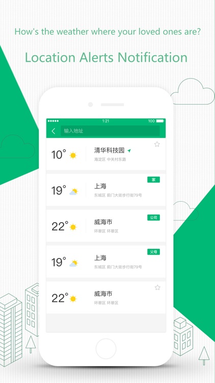 ColorfulClouds Weather Pro screenshot-4