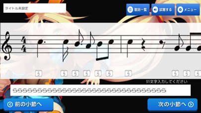 x-voice screenshot 3