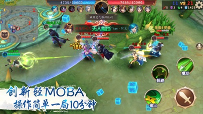 仙灵大作战-全民荣耀5V5争霸手游 1.4.12 IOS ĐUA XE 仙灵大作战-全民荣耀5V5争霸手游 1.4.12 IOS