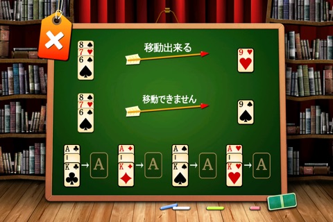 ABC FreeCell screenshot 2