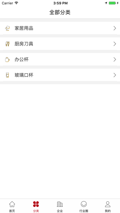中国杯壶产业网 screenshot 2