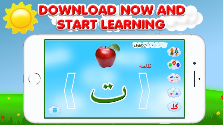 Arabic alphabet for kids